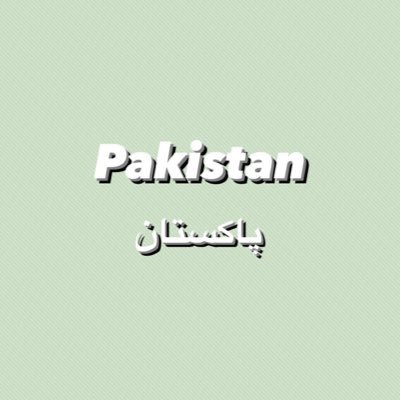 BeautyPakistani Profile Picture