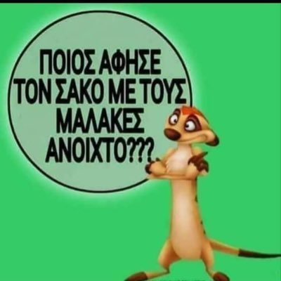 chrikarras's profile picture. Οπαδός της αστικής δημοκρατίας, με ιδιαίτερη απέχθεια προς τους οπαδούς των ολοκληρωτικών ιδεολογιών και καθεστώτων!