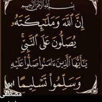 Nada Jana (@eidahmed123) 's Twitter Profile