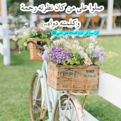 💙 @astaghfirallahz
اللهم بشرنيّ بفرحه، تسر خاطري للأبد💙اللهم قدراً جميلاً وخبراً جميلاً ودعوهً مستجابه💍اللهُم شي يغير كل شي.❤️ صلوا على سيد أهل الأمانﷺ