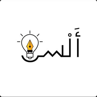 كاتبة مقالات في الصحف سابقًا، أما الآن كاتبة محتوى تسويقي للسوشال ميديا ، خبرة أكثر من خمسة سنوات . لخدمتك تواصل معي على الخاص 📩