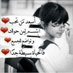 عبدالله (@bdallhhsnabrah1) Twitter profile photo عبدالله (@bdallhhsnabrah1) Twitter profile photo