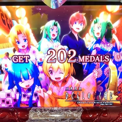 pachitaro_edo's profile picture. ぱちんこすろっとだいすきなじじいじゃよ