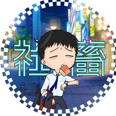 今はWZ・CODVメインでFPSやってます🤣💦ただのエンジョイ勢なので悪しからずm(_ _)m ヘッダー@djwhole2 thx!!