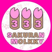 SAKURAN333 公式モルックチーム 世界大会4位 (サクラントリプルスリー) (@sakuran333_iwgp) 's Twitter Profile Photo SAKURAN333 公式モルックチーム 世界大会4位 (サクラントリプルスリー) (@sakuran333_iwgp) 's Twitter Profile Photo