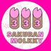 SAKURAN333 公式モルックチーム 世界大会4位 (サクラントリプルスリー) (@sakuran333_iwgp) Twitter profile photo SAKURAN333 公式モルックチーム 世界大会4位 (サクラントリプルスリー) (@sakuran333_iwgp) Twitter profile photo
