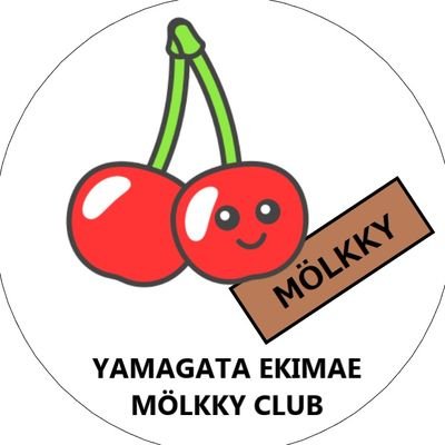 ”Yamagata Mölkky Club in front of the station”
2013年に発足しました。山形の地で、ゆるりと不定期に活動中です。
Facebook
https://t.co/ZQj5WVhV18…