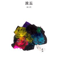 短歌同人誌「波長」 (@hachotanka) Twitter profile photo