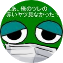 gachapim's profile picture. ツイ廃

アルコールは万能薬