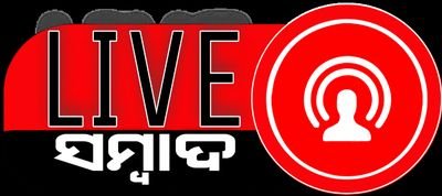 LiveSambad's profile picture. Live sambad Is The Leading News Service In Odisha
