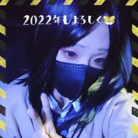 ひー@男の娘♂️ (@etiotokonoko111) Twitter profile photo