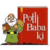 Potli Baba (@potlibaba3) 's Twitter Profile