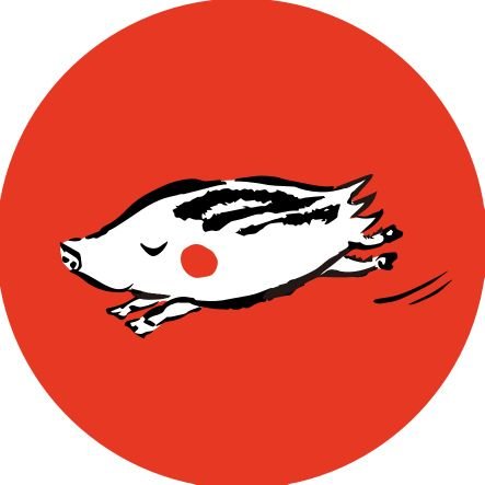 鳥取県の真ん中でいのししにこだわったお肉屋さん「日本猪牧場」🐗牧場で猪の研究中!いのしし一筋約60年!💪企業秘密の処理技術で“ 野生”の猪肉を0歳から120歳まで食べれる美味しいお肉に処理し、全国へお届けしてます!BASE🚚「獣を食らう会」不定期開催✨イベント・コラボお気軽にご連絡下さい!✨️
