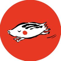 日本猪牧場🐗ジビエ専門お肉屋さん (@tokuo_2929) 's Twitter Profile Photo 日本猪牧場🐗ジビエ専門お肉屋さん (@tokuo_2929) 's Twitter Profile Photo