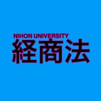 ｛お笑いサークル｝日本大学経商法落語研究会2025 新歓用Xアカウント (@keishoho2022) 's Twitter Profile Photo