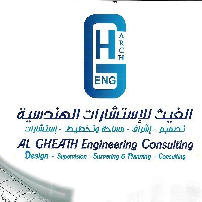 مكتب استشارات هندسية ومعمارية وأعمال مساحية وتخطيط
استخراج قرار مساحي - فرز أراضي - - فرز وحدات عقاريه- تقديم احكام - فرزشقق - تحديث صكوك -للتواصل 0531381060