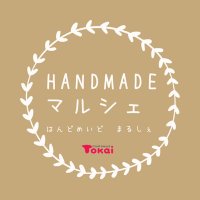 トーカイハンドメイドマルシェ東北(@tokai_hm_marche) 's Twitter Profile Photo