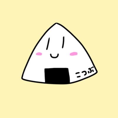 こつぶ△さんのプロフィール画像