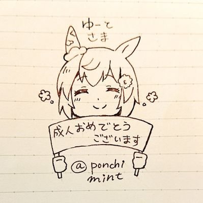 ゆーとさんのプロフィール画像