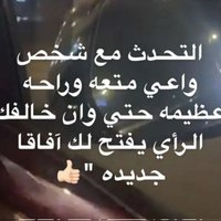 الضمير المستتر 🌼 Ghj2022 (@ghj2022) 's Twitter Profile Photo الضمير المستتر 🌼 Ghj2022 (@ghj2022) 's Twitter Profile Photo