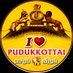 I Love Pudukkottai (@ILovePudukottai) Twitter profile photo