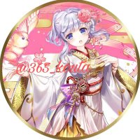 チャイ@絵本作家の道再開します (@365_kouta) Twitter profile photo