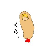 え び て ん . (@okr_tatyo) 's Twitter Profile Photo え び て ん . (@okr_tatyo) 's Twitter Profile Photo