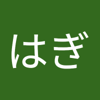 ともはぎ (@l6d9guesjlanfkl) 's Twitter Profile