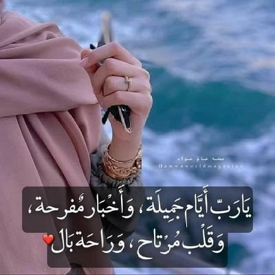 لا اله الا انت سبحانك اني كنت من الظالمين