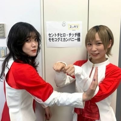 DA_nissy_BiSH's profile picture. アメトーーク新規のアラフィフ
のおっさん清掃員です！
チッチとモモコ寄りの箱推しです。
清掃員の友達が欲しくて始めました。
人見知りでおっちょこちょいの
スチャラカチャですが何卒😻
#BiSH
#清掃員さんと繋がりたい
#無言フォローすみません