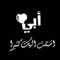Esmat Ghannam (@ghannamesmat1) 's Twitter Profile