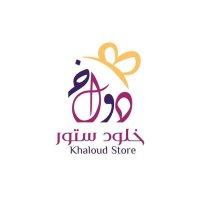 المديرة/خُلودعبدالله🇴🇲. (@khaloudstore) 's Twitter Profile