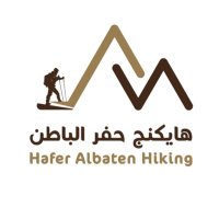 نادي هايكنج حفرالباطن (@alhafer_hiking) 's Twitter Profile