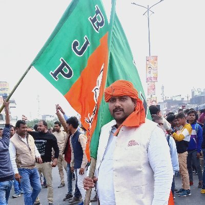 तेरा वैभव अमर रहे माँ
हम दिन चार रहे ना रहें ।
ज़िला पंचायत सदस्य (भाजपा) दुदही,कुशीनगर