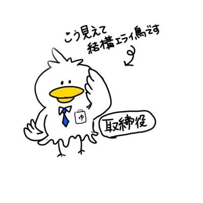 株式会社いすいさんのプロフィール画像