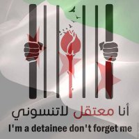 النقيب أبو فيصل (@braveheart19826) Twitter profile photo