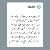 مريم (@mrym62515981) 's Twitter Profile