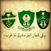 توتا الدوسري (@s61178276) Twitter profile photo توتا الدوسري (@s61178276) Twitter profile photo