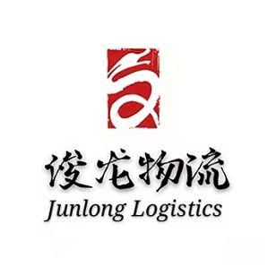 Professional Logistics service from China to the world.