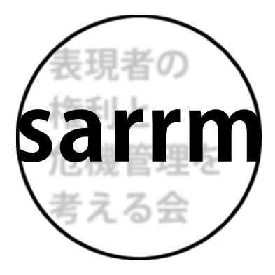 we_are_sarrm Profile Picture