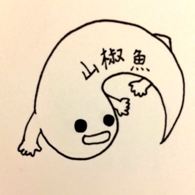 涼那は垢移行したよさんのプロフィール画像