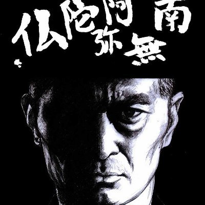 MMK OF THE DEAD FLIPさんのプロフィール画像