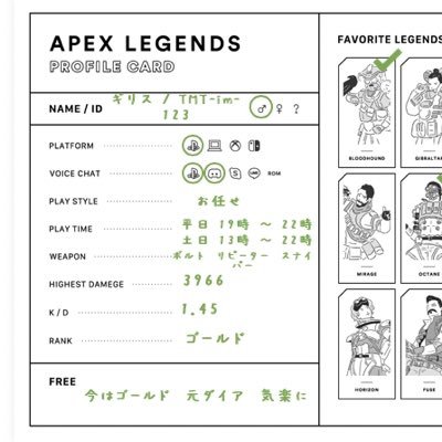 apexシーズン10ダイア　今はゴールドでゆっくりと…フォローRTなどなどで皆さん仲良くなりましょう！