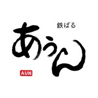 鉄ばる あうん (@tetsubaraun) 's Twitter Profile Photo 鉄ばる あうん (@tetsubaraun) 's Twitter Profile Photo