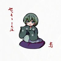 二疋堂セッキー/しぐなるわん参戦 (@secke_kochae) 's Twitter Profile Photo 二疋堂セッキー/しぐなるわん参戦 (@secke_kochae) 's Twitter Profile Photo