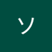 ソージ夜⓲ (@zinjingindin) Twitter profile photo ソージ夜⓲ (@zinjingindin) Twitter profile photo