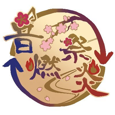 2022年10月16日(日)TOKYO FES Oct.2022 日輪鬼譚23内にて開催を予定している宇煉宇リバプチオンリーの告知用アカウントです。主催（@chroO_O）
ロゴデザイン：望月フルム様（@full_moon7052）