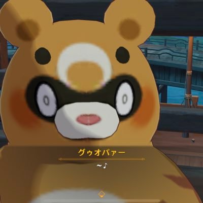 もはや雑多垢 浮上頻度は結構低いけどゲームは割と色々やってます 原神|アークナイツ|白夜極光|エピックセブン|パズドラ|モンスト|Arcaea|プロセカ|phigros| Switch→ポケモン|スプラトゥーン2|