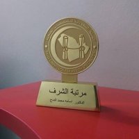 Dr Osama Eldadah أسامه الددح (@eldadahosama) 's Twitter Profile
