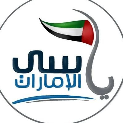 شبكة أخبارية
أخبار الامارات والعالم